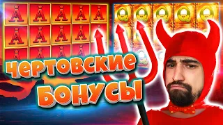 ДанЛудан Открывает Бонусы в Онлайн Казино Vavada | Занос в Слот Star Bounty, Jolly Roger 2 | Зарезка