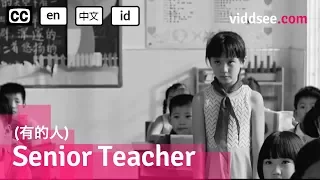 Senior Teacher - This Teacher Slapped A Schoolgirl. She Became Deaf & Mute // Viddsee.com