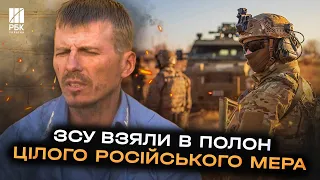 Хотів воювати з НАТО, але НАТО не прийшло. Під Бахмутом у полон потрапив екс-мер російкого міста