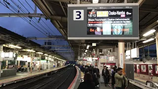 近鉄特急ひのとりデビュー初日