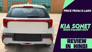 2024 Kia Sonet GTX Plus Variant In Real-life - Explained All Changes, Spec, Features, Engine & More