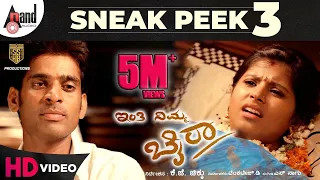 Inthi Nimma Bhaira Sneak Peek 3 | Aryan | Pragathi | K.J.Chikku | SSKB Productions | Kannada