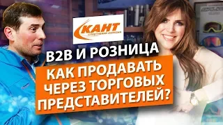 Как увеличить продажи на 45% через торговых представителей? Продажи b2b. Продажи в розницу.