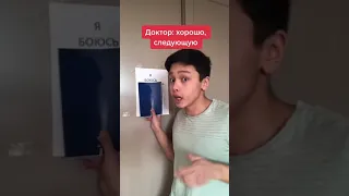 Что Там Написано ?