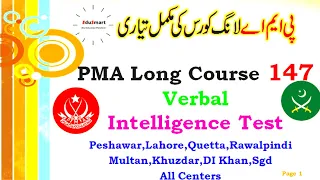 PMA Long Course 147 Most Repeated Verbal Intelligence Test All Centers | PMA 148 Verbal | EduSmart