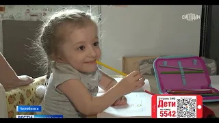 Яна Семенова, 6 лет, несовершенный остеогенез