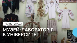 Музей-лабораторія туристичного українознавства запрацював у житомирському Поліському університеті