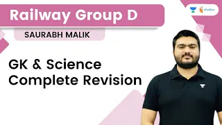 Railway Group D 2022 | GK & Science Complete Revision by Saurabh Malik