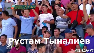 Кок-бору / Рустам Тыналиев - лучшие броски в карьере / Kok boru  Rustam Tynaliev best moments