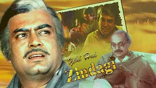 Yehi Hai Zindagi Hindi Movie - Sanjeev Kumar - Seema D - Ramesh S - Utpal - Popular Hindi Movie