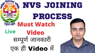 NVS Joining Process | सभी सवालों के जवाब एक ही Video में |