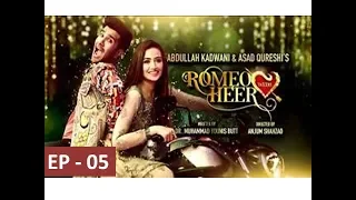 Romeo Weds Heer - Episode 5 Teaser | HAR PAL GEO | MFN1