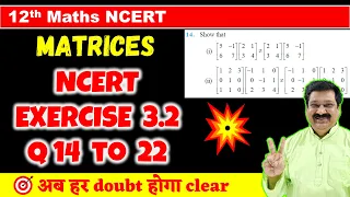 #10 Matrices NCERT Exercise 3.2 Q14 to Q22 Solved, Class 12 Maths NCERT Chapter 3 Matrices