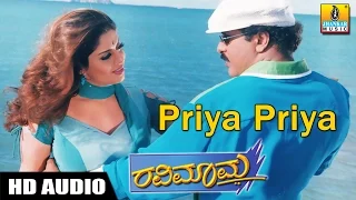 Ravimaama-"Priya Priya" HD Audio Song | V Ravichandran | Nagma | Rajesh , Chithra | Jhankar Music