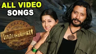 Mambattiyan | Mambattiyan full Video Songs | Prashanth hits | Mumaith Khan songs | Thaman Hit Songs