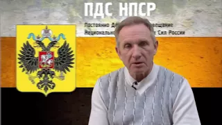 СРОЧНО ГРУДИНИН ПОДАЕТ В СУД! Официальное заявление ПДС НПСР о непризнании выборов!