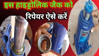 hydraulic Jack repair | how to repair hydraulic Jack | jak repair | car Jack kaise repair Karen