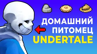 ЛУЧШИЙ ДРУГ САНСА ЭТО КАМЕНЬ. Андертейл теории Undertale