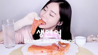 ASMR 두툼한 생연어 통째로 이팅사운드 Big Salmon eating sound real sound mukbang asmr