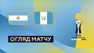 Аргентина — Гватемала. Чемпіонат світу U-20. Огляд матчу. 2-й раунд. 24.05.2023. Футбол