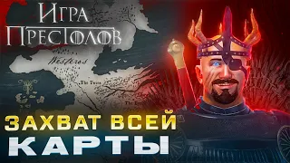 "История Героя" - Моргон Завоеватель / Mount and Blade 2: Bannerlord. Игра Престолов, РП прохождение