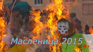 Масленица 2015! Волгореченск