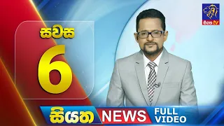 Live | Siyatha News | 06.00 PM | 29 - 02 - 2024