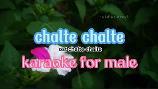 chalte chalte karaoke for male,with alka..full karaoke..@abieshujan