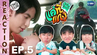 (ENG SUB) [REACTION] แค่ที่แกง Only Boo! | EP.5 | IPOND TV