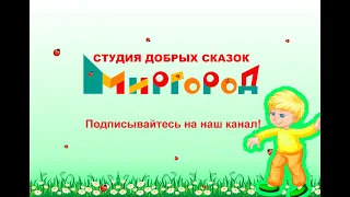 Приключения Саши и динозавров