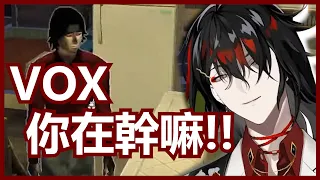 【Vox Akuma/熟/切】天才建築師Vox....? 『Vox你在幹嘛啦!』【SIMS 4】