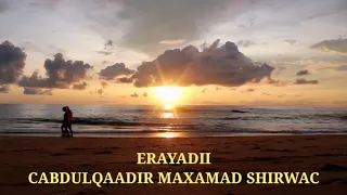 HEES| QORAXDOO AROORTII LYRICS |  XASAN AADAN SAMATAR KABANKII DAAUUD