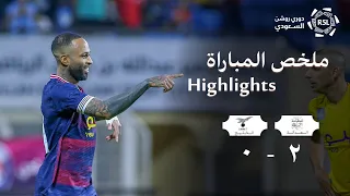 ملخص مباراة العدالة و الخليج | جولة يوم التأسيس | RSL MD18 AlAdalah X Khaleej 22/23