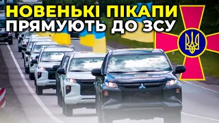 Забезпечуємо технікою наших бійців: 12 пікапів вже прямують до підрозділів Десантно-штурмових військ