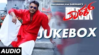 Tarak Songs Jukebox |Tarak Kannada Movie Songs|Challenging Star Darshan,Shruti hariharan|Arjun Janya