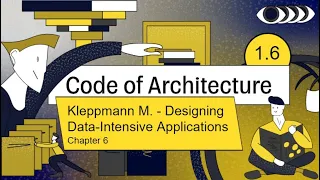 Code of Architecture  Chapter 6. Мартин Клеппман "Designing Data-Intensive Applications"