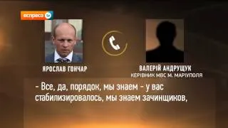 Розмова Ярослава Гончара з Віктором Андрущуком