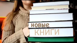 книжные покупки второй половины 2023 года. часть 1