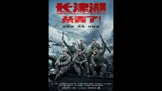 The Battle at Lake Changjin (A Batalha no Lago Changjin) - Legendado - PARTE 2