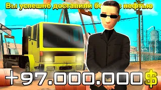 НАЗЕМНЫЕ НЕФТЕВЫШКИ СНОВА ОБНОВИЛИ! - ТЕПЕРЬ ЭТО ЛУЧШИЙ ЗАРАБОТОК на ARIZONA RP в GTA SAMP