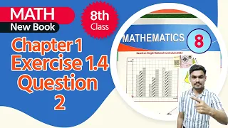 Class 8 Math Chapter 1 - Class 8 Maths Chapter 1 Exercise 1.4 Question 2 - 8th Class Maths Chapter 1