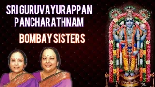 Sree Guruvayurappan Pancharathnam Bombay Sisters