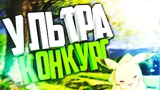 КОНКУРС minecraft  CS:GO и 500 РУБЛЕЙ