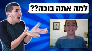 הזמנתי אנשים מהאינטרנט למסיבת יום ההולדת שלי (הם בכו מהתרגשות)