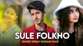 Kashmiri Trending Song || Sule Folkho || Ishrat Hussain Shah || New kashmiri love song