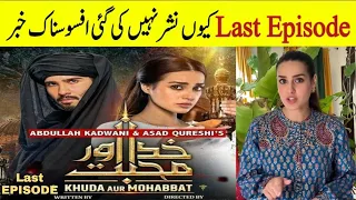 Khuda Aur Mohabbat Last Episode 39 Har Pal Geo - Why not uploaded?