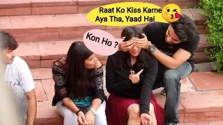 Guess Who Prank On Cute Girls | Part 2 | Flirting With Girls With A Twist |Zia Kamal