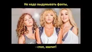 У меня появился другой - ВИА ГРА feat. Вахтанг (Текст) | Russian Music | Nhạc Nga