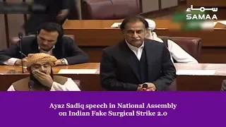 Ayaz Sadiq speech in National Assembly on Indian Fake Surgical Strike 2.0 | 26 February 2019