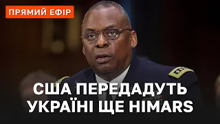 РОСІЯНИ ГОТУЮТЬСЯ ТІКАТИ ЗА ХЕРСОН ❗ АТАКИ ЗСУ НА ПІВДНІ ❗ ЗАЯВИ ЛАВРОВА